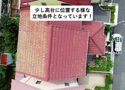 加古川市で経年劣化が確認された住宅屋根